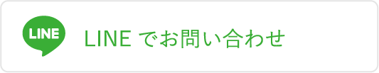 老人ホーム介護施設探しはワントップパートナー 大田南店